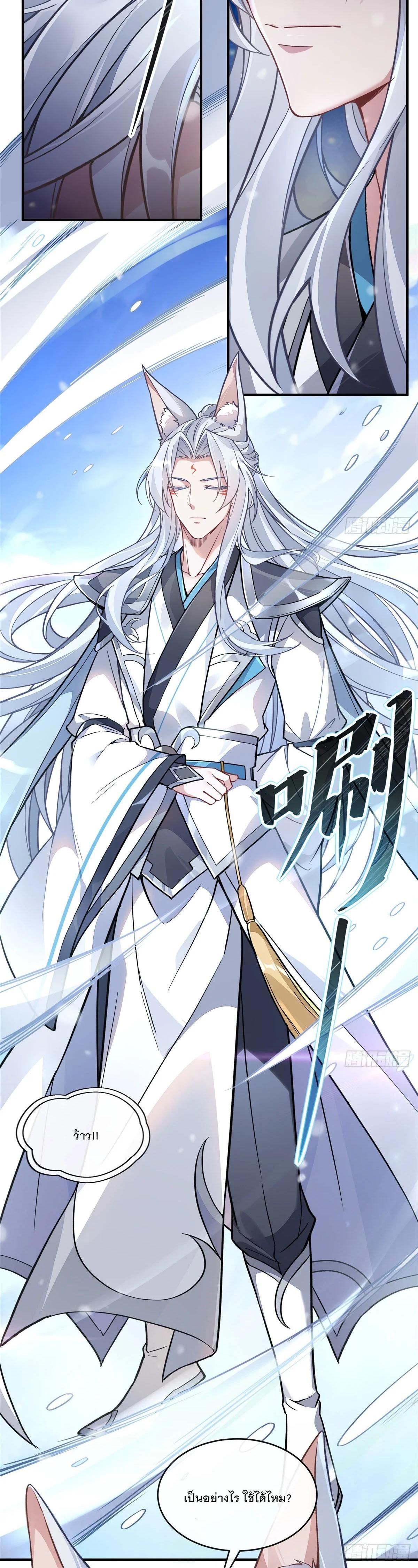 Manga-lc-com อ่านมังงะ อ่านการ์ตูน ออนไลน์ ฟรี My Female Disciples are all Future Masters of the Heavens ตอนที่ 1 2 3 4 5 6 7 8 9 10 11 12 13 14 ฟรี ไม่มีโฆษณา Manga-lc - อ่าน มังงะ อ่าน การ์ตูน ออนไลน์ อ่านมังงะ ฟรี