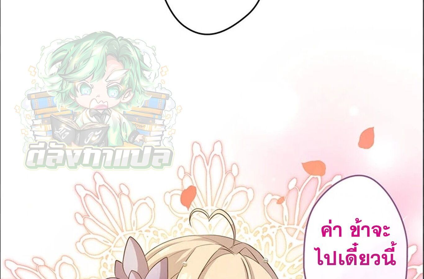 Manga-lc-com อ่านมังงะ อ่านการ์ตูน ออนไลน์ ฟรี The Legendary Assassin Reincarnated as the Beloved Youngest Daughter of a Royal Family ตอนที่ 1 2 3 4 5 6 7 8 9 10 11 12 13 14 ฟรี ไม่มีโฆษณา Manga-lc - อ่าน มังงะ อ่าน การ์ตูน ออนไลน์ อ่านมังงะ ฟรี