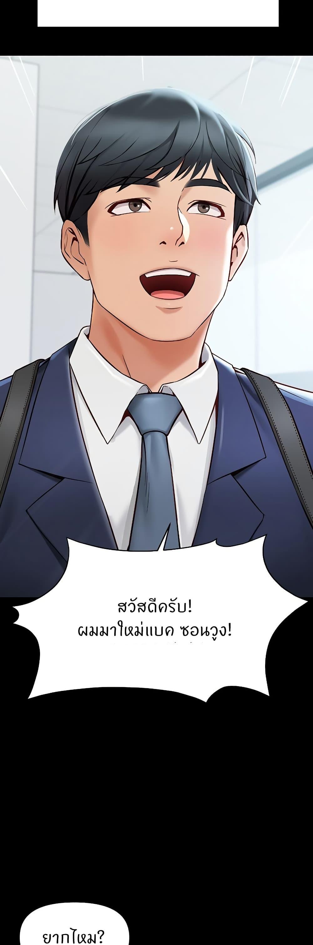 Doujin-Lc- อ่าน โดจิน มังฮวา เกาหลี ญี่ปุ่น จีน แปลไทย Common Sense Manipulation Program ตอนที่ 1 2 3 4 5 6 7 8 9 10 11 12 13 14 ฟรี ไม่มีโฆษณา อ่าน โดจิน Manhwa เกาหลี ญี่ปุ่น จีน เรามีครบ คัดมาให้เน้นๆ โดจิน 18+ รับประกันความฟินโดย  Doujin Lc