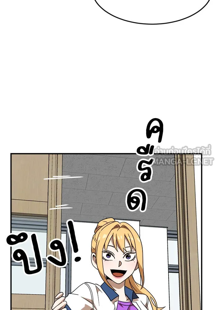 Double Click ตอนที่ 48 รูปที่ 126