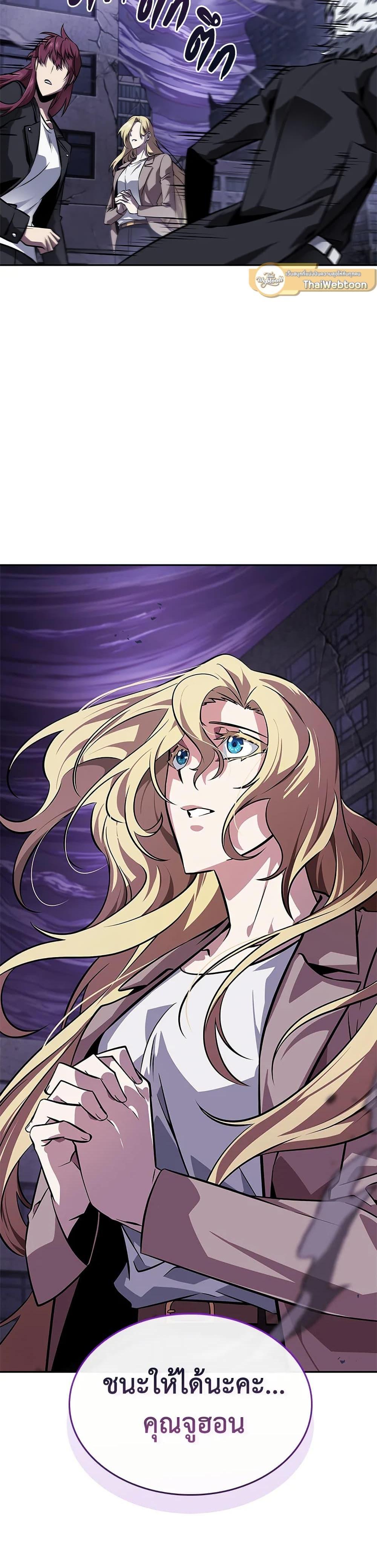 Manga-lc-com อ่านมังงะ อ่านการ์ตูน ออนไลน์ ฟรี Tomb Raider King ราชันย์จอมโจรปล้นสุสาน ตอนที่ 1 2 3 4 5 6 7 8 9 10 11 12 13 14 ฟรี ไม่มีโฆษณา Manga-lc - อ่าน มังงะ อ่าน การ์ตูน ออนไลน์ อ่านมังงะ ฟรี