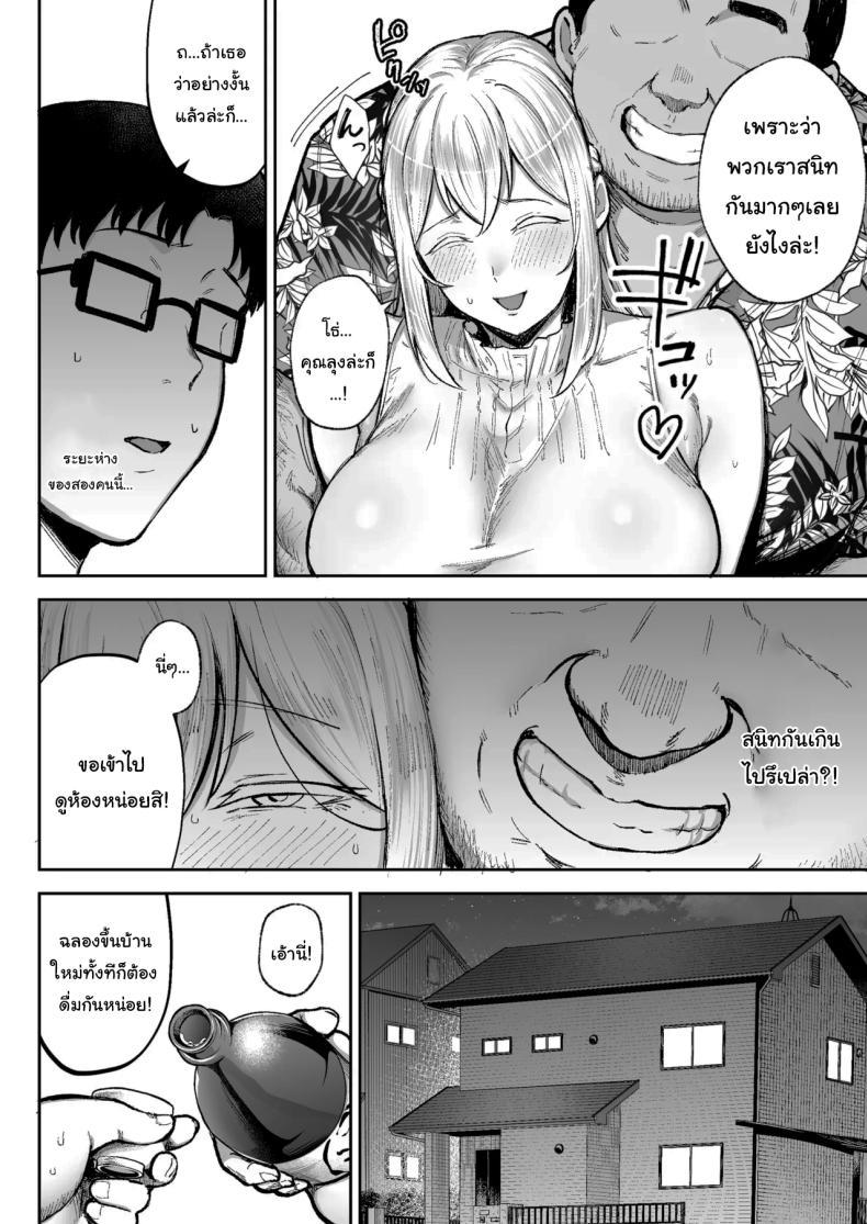 Doujin-Lc- อ่าน โดจิน มังฮวา เกาหลี ญี่ปุ่น จีน แปลไทย พยายามเข้านะเท็ปเป (Gagarin Kichi) ตอนที่ 1 2 3 4 5 6 7 8 9 10 11 12 13 14 ฟรี ไม่มีโฆษณา อ่าน โดจิน Manhwa เกาหลี ญี่ปุ่น จีน เรามีครบ คัดมาให้เน้นๆ โดจิน 18+ รับประกันความฟินโดย  Doujin Lc