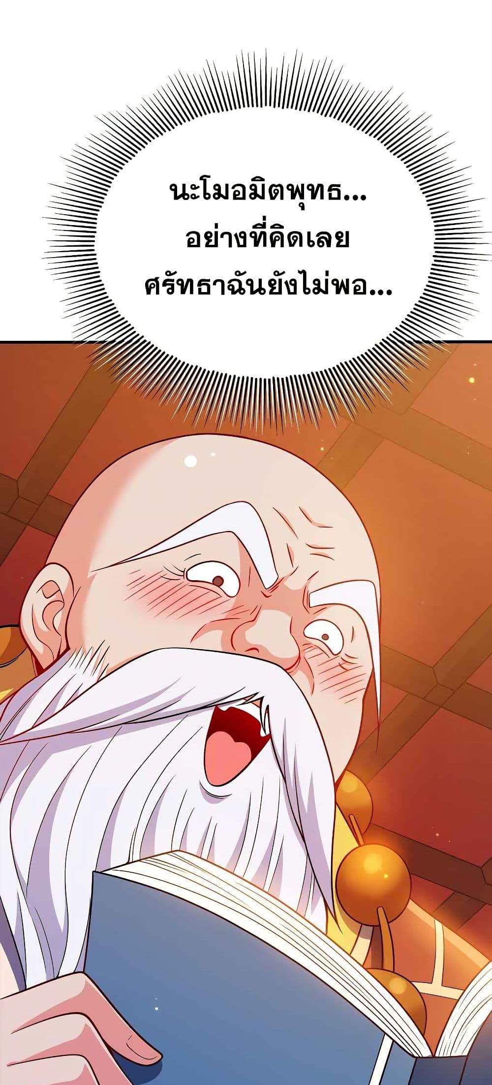 Manga-lc-com อ่านมังงะ อ่านการ์ตูน ออนไลน์ ฟรี My Wife is Actually the Future Tyrant Empress ตอนที่ 1 2 3 4 5 6 7 8 9 10 11 12 13 14 ฟรี ไม่มีโฆษณา Manga-lc - อ่าน มังงะ อ่าน การ์ตูน ออนไลน์ อ่านมังงะ ฟรี