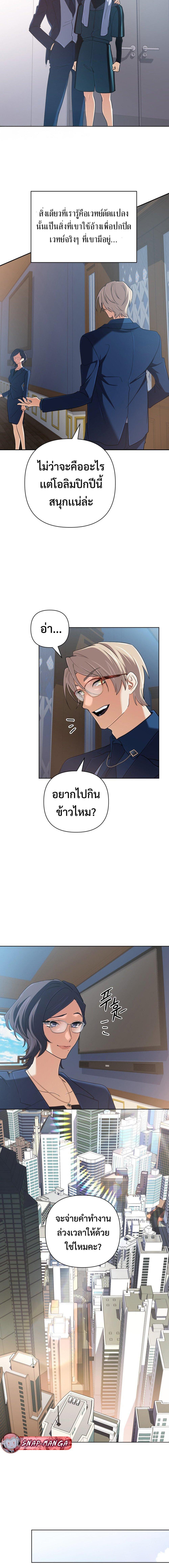 Manga-lc-com อ่านมังงะ อ่านการ์ตูน ออนไลน์ ฟรี The Return of the Mythical Archmage ตอนที่ 1 2 3 4 5 6 7 8 9 10 11 12 13 14 ฟรี ไม่มีโฆษณา Manga-lc - อ่าน มังงะ อ่าน การ์ตูน ออนไลน์ อ่านมังงะ ฟรี