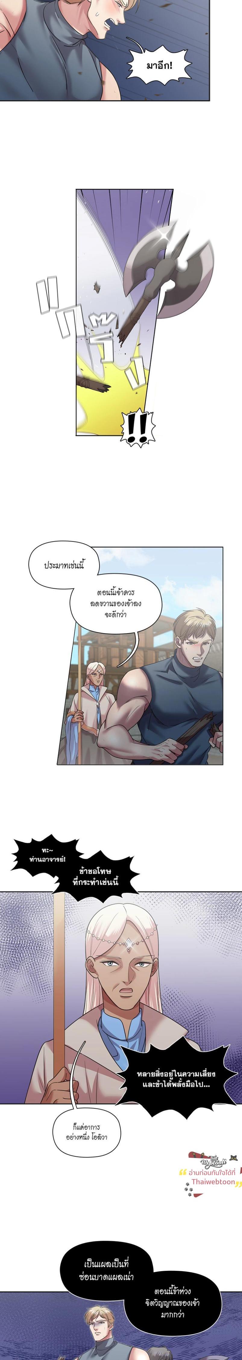 Manga-lc-com อ่านมังงะ อ่านการ์ตูน ออนไลน์ ฟรี I was Reborn as the Villainess’ Father and I Need XXX to Survive! ตอนที่ 1 2 3 4 5 6 7 8 9 10 11 12 13 14 ฟรี ไม่มีโฆษณา Manga-lc - อ่าน มังงะ อ่าน การ์ตูน ออนไลน์ อ่านมังงะ ฟรี