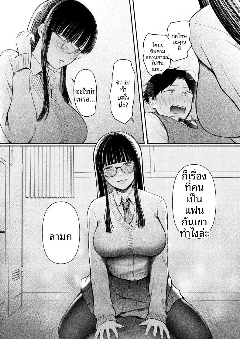 Doujin-Lc- อ่าน โดจิน มังฮวา เกาหลี ญี่ปุ่น จีน แปลไทย สาวเงียบที่นั่งข้างหลัง กับการยึดครองทั้งเกมรักและตัวผมไว้ในกำมือ (Mikiuchi shitei) ตอนที่ 1 2 3 4 5 6 7 8 9 10 11 12 13 14 ฟรี ไม่มีโฆษณา อ่าน โดจิน Manhwa เกาหลี ญี่ปุ่น จีน เรามีครบ คัดมาให้เน้นๆ โดจิน 18+ รับประกันความฟินโดย  Doujin Lc