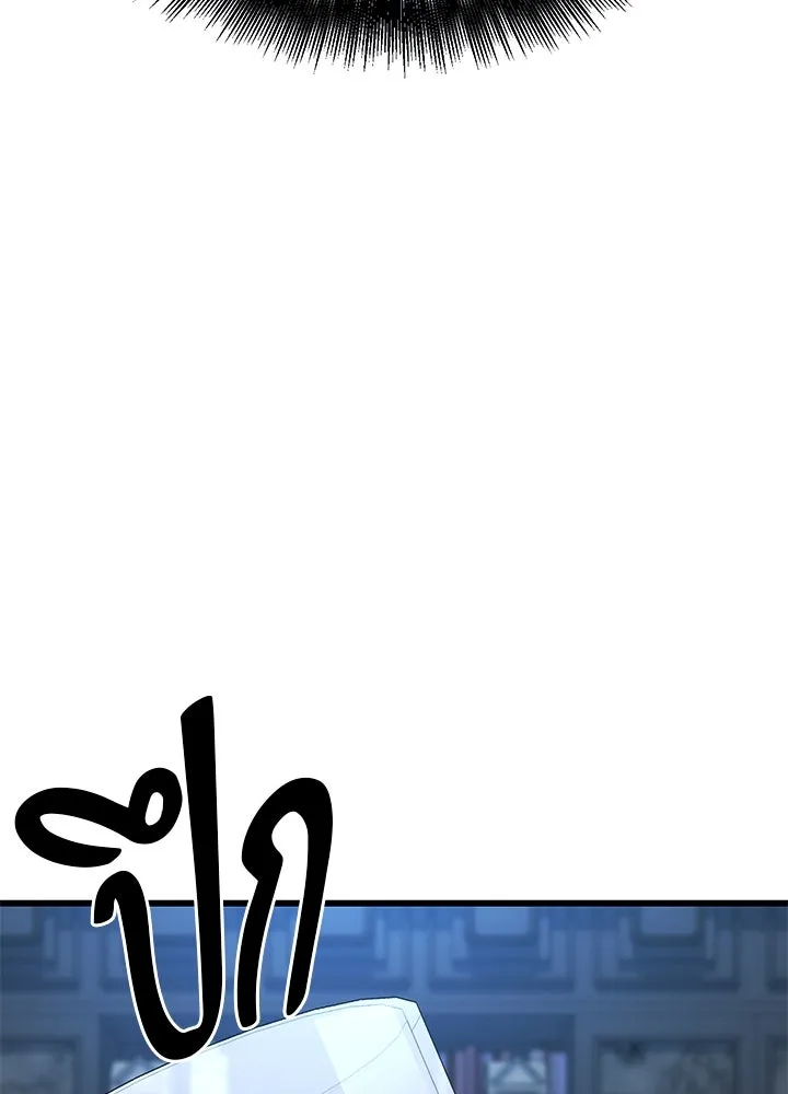 ราชาลานประลอง ตอนที่ 63 รูปที่ 182