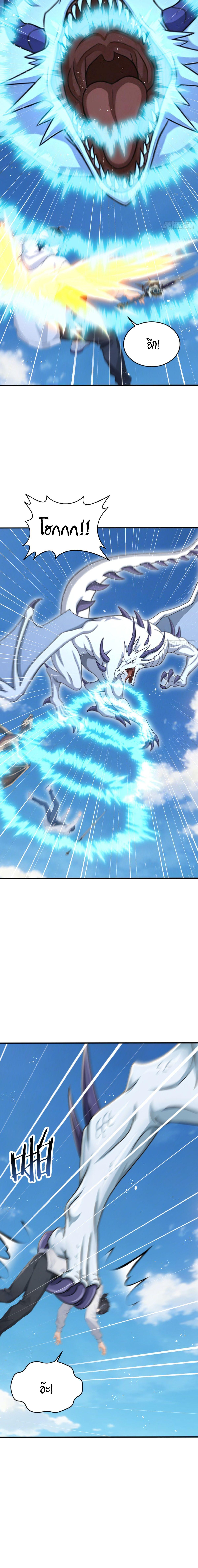 Manga-lc-com อ่านมังงะ อ่านการ์ตูน ออนไลน์ ฟรี Primordial Ten Fiends Others Tame Beasts, I Tame Beast Girls ตอนที่ 1 2 3 4 5 6 7 8 9 10 11 12 13 14 ฟรี ไม่มีโฆษณา Manga-lc - อ่าน มังงะ อ่าน การ์ตูน ออนไลน์ อ่านมังงะ ฟรี