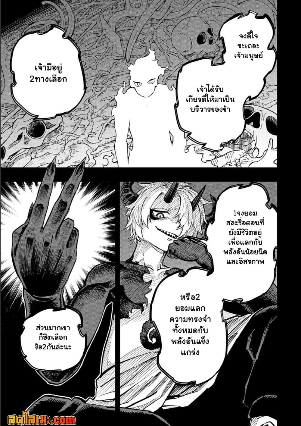 Manga-lc-com อ่านมังงะ อ่านการ์ตูน ออนไลน์ ฟรี Tensei Akuma no Saikyou Yuusha Ikusei Keikaku ตอนที่ 1 2 3 4 5 6 7 8 9 10 11 12 13 14 ฟรี ไม่มีโฆษณา Manga-lc - อ่าน มังงะ อ่าน การ์ตูน ออนไลน์ อ่านมังงะ ฟรี