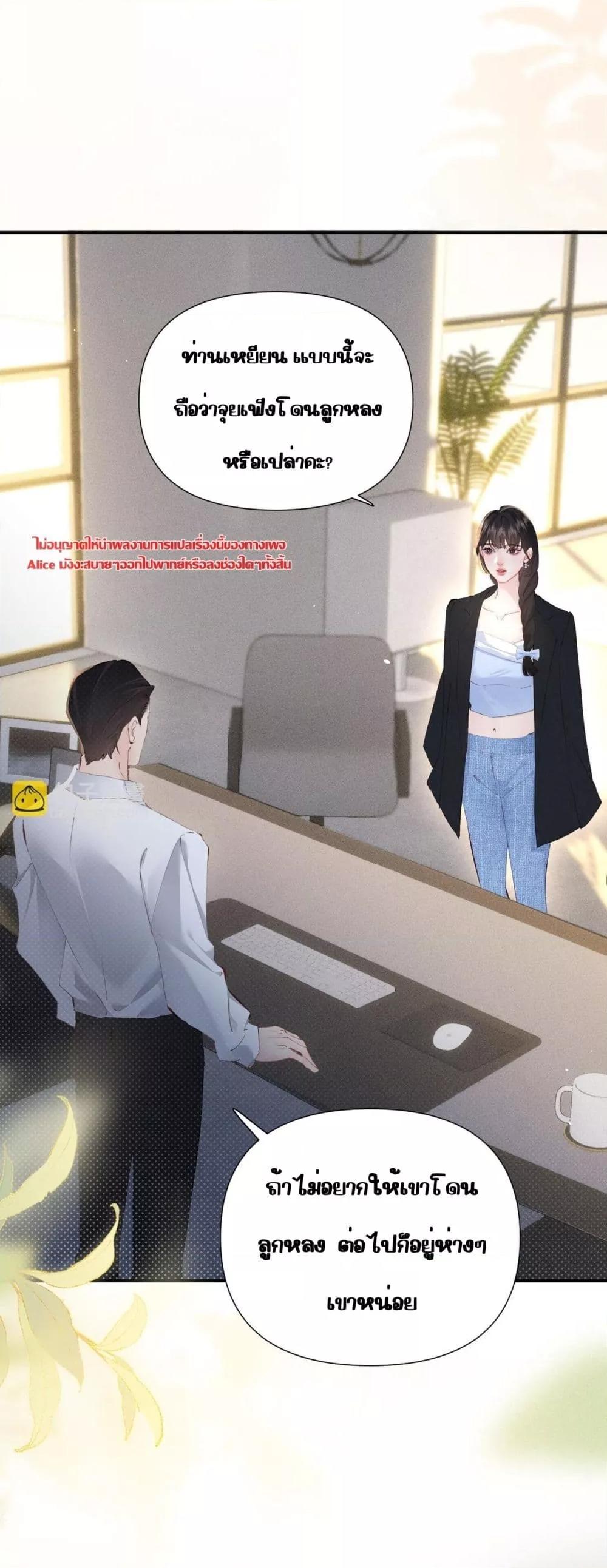 Manga-lc-com อ่านมังงะ อ่านการ์ตูน ออนไลน์ ฟรี FatalFavor–ร ตอนที่ 1 2 3 4 5 6 7 8 9 10 11 12 13 14 ฟรี ไม่มีโฆษณา Manga-lc - อ่าน มังงะ อ่าน การ์ตูน ออนไลน์ อ่านมังงะ ฟรี