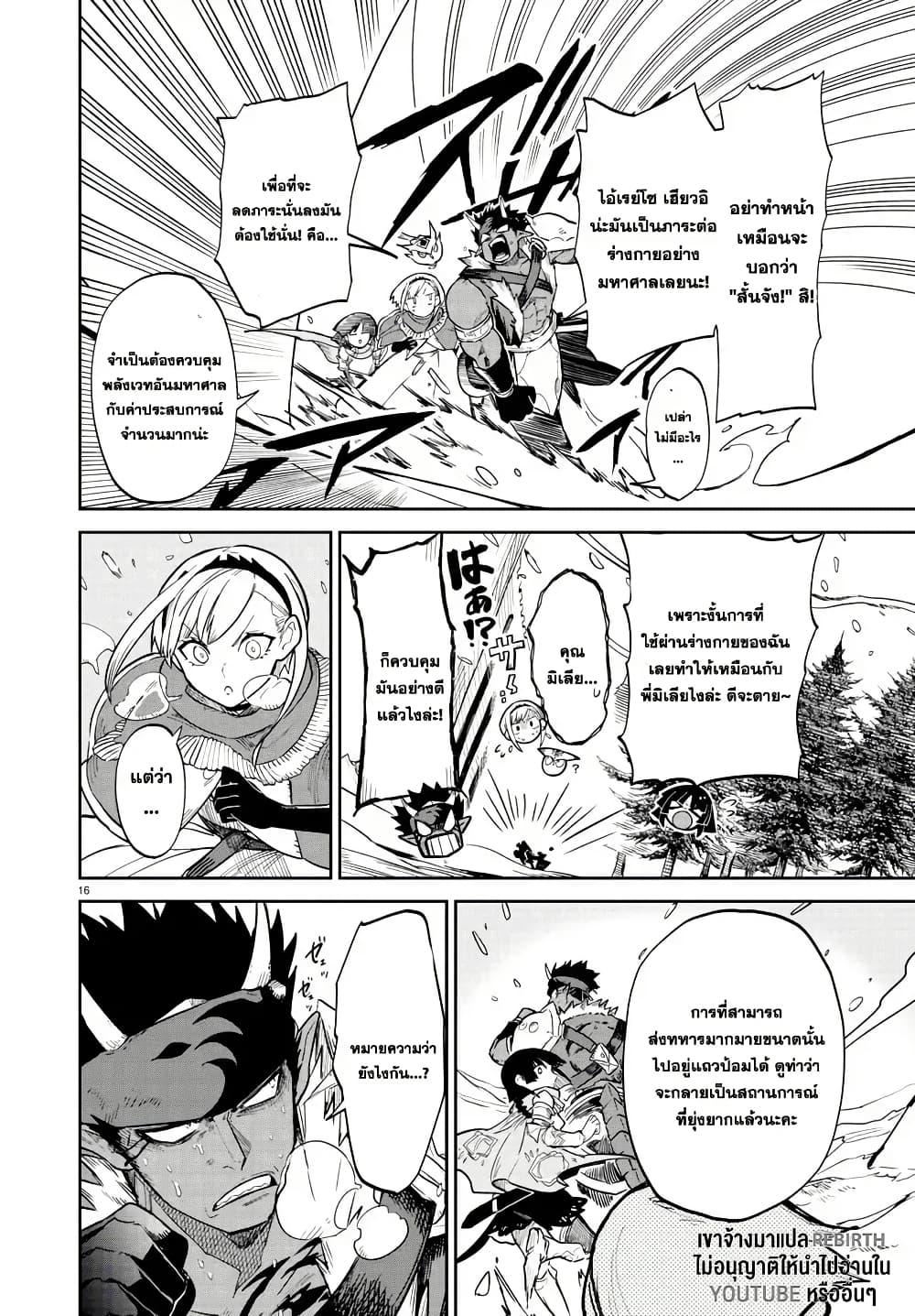 Manga-lc-com อ่านมังงะ อ่านการ์ตูน ออนไลน์ ฟรี Fukushuu Hime Lola – Onee-sama wo Ikenie ni Shita Kono Kuni wa Mou Iranai ตอนที่ 1 2 3 4 5 6 7 8 9 10 11 12 13 14 ฟรี ไม่มีโฆษณา Manga-lc - อ่าน มังงะ อ่าน การ์ตูน ออนไลน์ อ่านมังงะ ฟรี