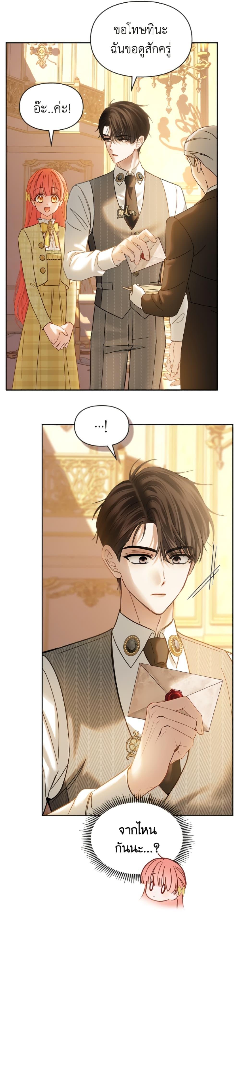 Manga-lc-com อ่านมังงะ อ่านการ์ตูน ออนไลน์ ฟรี Baby Prisoner of the Winter Castle ตอนที่ 1 2 3 4 5 6 7 8 9 10 11 12 13 14 ฟรี ไม่มีโฆษณา Manga-lc - อ่าน มังงะ อ่าน การ์ตูน ออนไลน์ อ่านมังงะ ฟรี