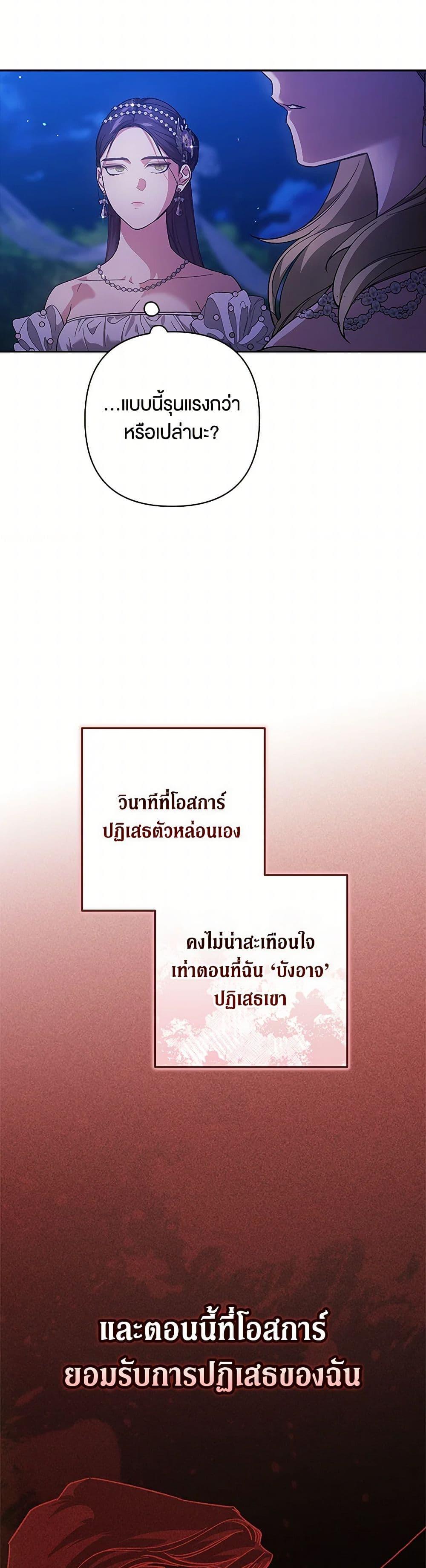 Manga-lc-com อ่านมังงะ อ่านการ์ตูน ออนไลน์ ฟรี The Broken Ring – This Marriage Will Fail Anyway ตอนที่ 1 2 3 4 5 6 7 8 9 10 11 12 13 14 ฟรี ไม่มีโฆษณา Manga-lc - อ่าน มังงะ อ่าน การ์ตูน ออนไลน์ อ่านมังงะ ฟรี