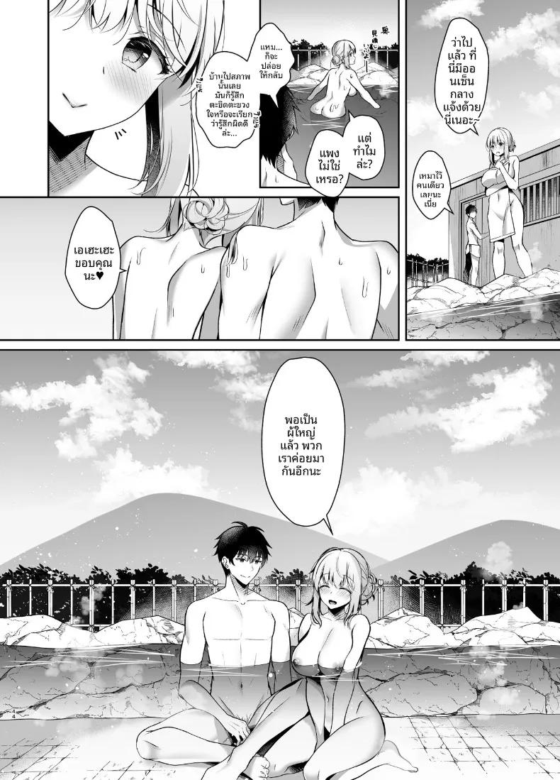 Doujin-Lc- อ่าน โดจิน มังฮวา เกาหลี ญี่ปุ่น จีน แปลไทย เพื่อนสมัยเด็กคือเเฟนสาว (Takashina Asahi) ตอนที่ 1 2 3 4 5 6 7 8 9 10 11 12 13 14 ฟรี ไม่มีโฆษณา อ่าน โดจิน Manhwa เกาหลี ญี่ปุ่น จีน เรามีครบ คัดมาให้เน้นๆ โดจิน 18+ รับประกันความฟินโดย  Doujin Lc
