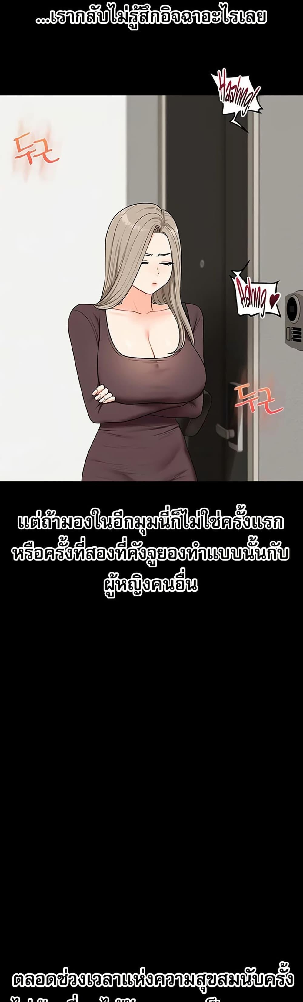 Doujin-Lc- อ่าน โดจิน มังฮวา เกาหลี ญี่ปุ่น จีน แปลไทย Relationship ตอนที่ 1 2 3 4 5 6 7 8 9 10 11 12 13 14 ฟรี ไม่มีโฆษณา อ่าน โดจิน Manhwa เกาหลี ญี่ปุ่น จีน เรามีครบ คัดมาให้เน้นๆ โดจิน 18+ รับประกันความฟินโดย  Doujin Lc