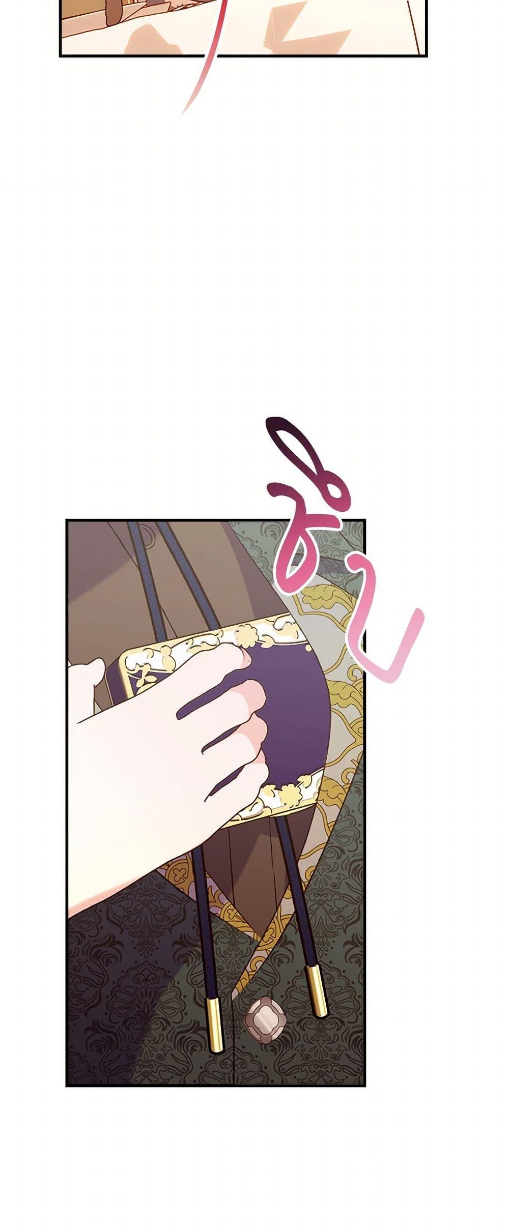 Manga-lc-com อ่านมังงะ อ่านการ์ตูน ออนไลน์ ฟรี The Raven Duchess ตอนที่ 1 2 3 4 5 6 7 8 9 10 11 12 13 14 ฟรี ไม่มีโฆษณา Manga-lc - อ่าน มังงะ อ่าน การ์ตูน ออนไลน์ อ่านมังงะ ฟรี