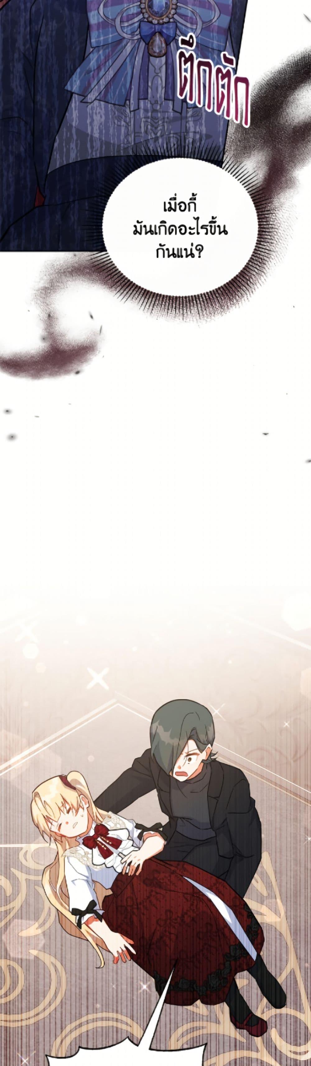 Manga-lc-com อ่านมังงะ อ่านการ์ตูน ออนไลน์ ฟรี The Little Lady Who Makes Flowers Bloom ตอนที่ 1 2 3 4 5 6 7 8 9 10 11 12 13 14 ฟรี ไม่มีโฆษณา Manga-lc - อ่าน มังงะ อ่าน การ์ตูน ออนไลน์ อ่านมังงะ ฟรี