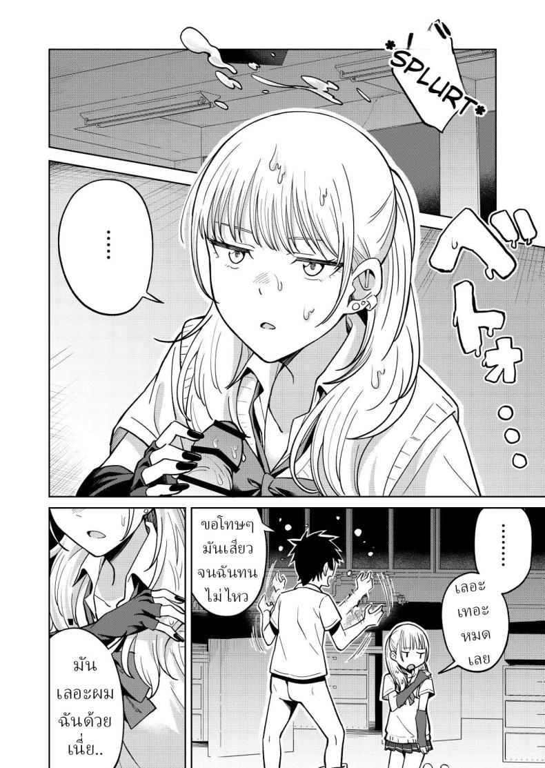 Doujin-Lc- อ่าน โดจิน มังฮวา เกาหลี ญี่ปุ่น จีน แปลไทย เพื่อนสมัยเด็กของผมชอบแต่งตัวโป๊ (Baraniku Umami) ตอนที่ 1 2 3 4 5 6 7 8 9 10 11 12 13 14 ฟรี ไม่มีโฆษณา อ่าน โดจิน Manhwa เกาหลี ญี่ปุ่น จีน เรามีครบ คัดมาให้เน้นๆ โดจิน 18+ รับประกันความฟินโดย  Doujin Lc