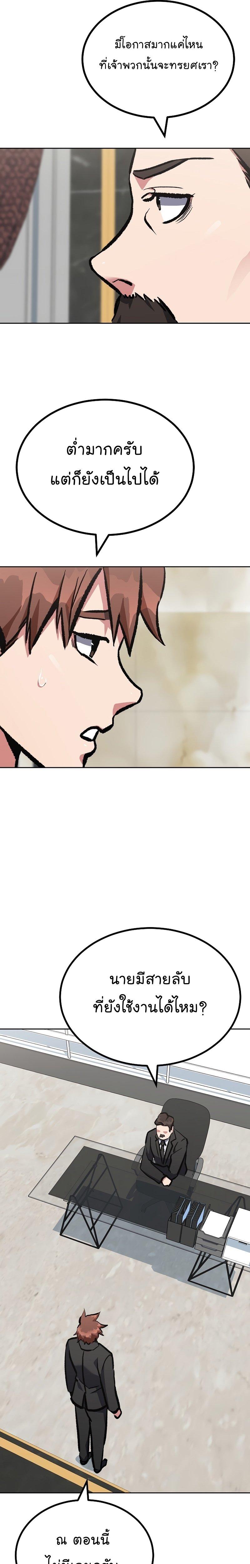 Manga-lc-com อ่านมังงะ อ่านการ์ตูน ออนไลน์ ฟรี Level 1 Player ตอนที่ 1 2 3 4 5 6 7 8 9 10 11 12 13 14 ฟรี ไม่มีโฆษณา Manga-lc - อ่าน มังงะ อ่าน การ์ตูน ออนไลน์ อ่านมังงะ ฟรี