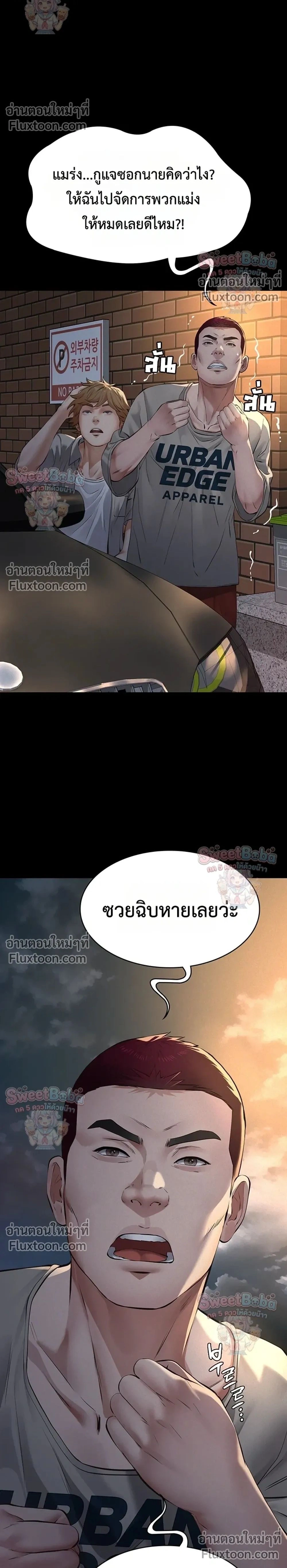 Doujin-Lc- อ่าน โดจิน มังฮวา เกาหลี ญี่ปุ่น จีน แปลไทย Papa Kacheu ความลับ 20 ปี กับลูกสาวที่ (ไม่) ใช่ลูก ตอนที่ 1 2 3 4 5 6 7 8 9 10 11 12 13 14 ฟรี ไม่มีโฆษณา อ่าน โดจิน Manhwa เกาหลี ญี่ปุ่น จีน เรามีครบ คัดมาให้เน้นๆ โดจิน 18+ รับประกันความฟินโดย  Doujin Lc