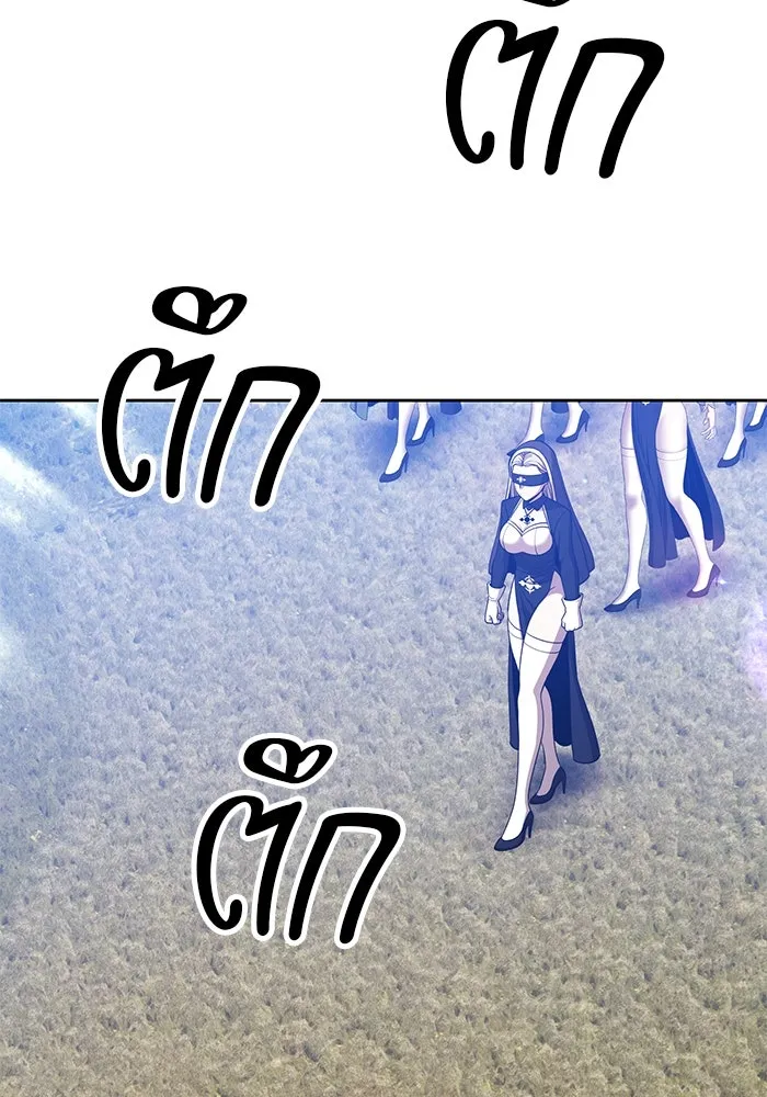 +99 ท่อนไม้พร้อมบวก ตอนที่ 13 ผู้เล่นปนเปื้อน vs พีซ (2) รูปที่ 211