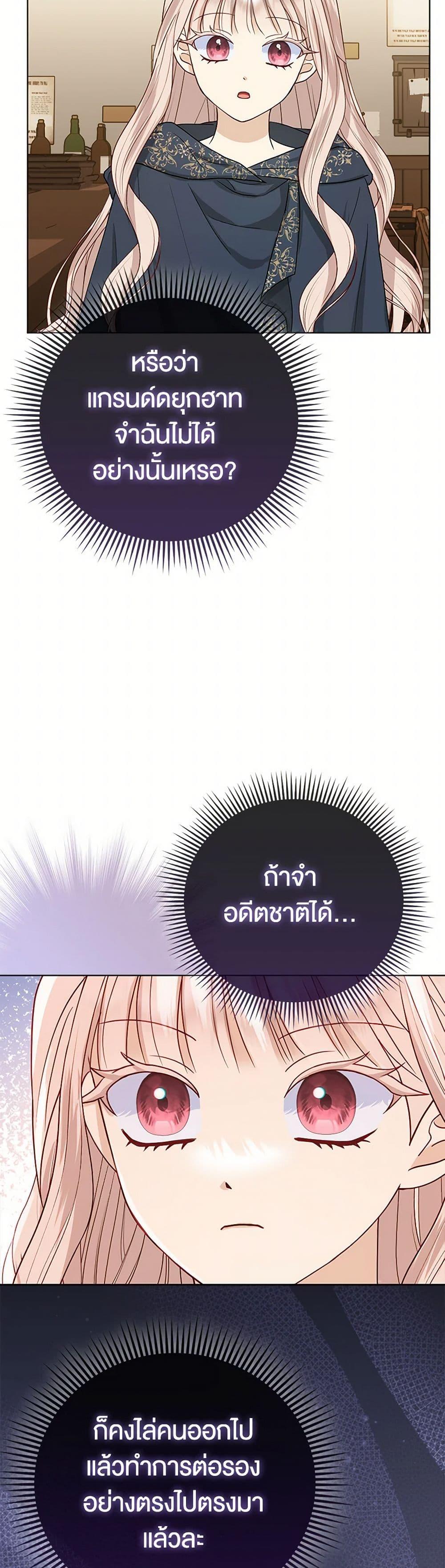 Manga-lc-com อ่านมังงะ อ่านการ์ตูน ออนไลน์ ฟรี Loved by the Villains ตอนที่ 1 2 3 4 5 6 7 8 9 10 11 12 13 14 ฟรี ไม่มีโฆษณา Manga-lc - อ่าน มังงะ อ่าน การ์ตูน ออนไลน์ อ่านมังงะ ฟรี