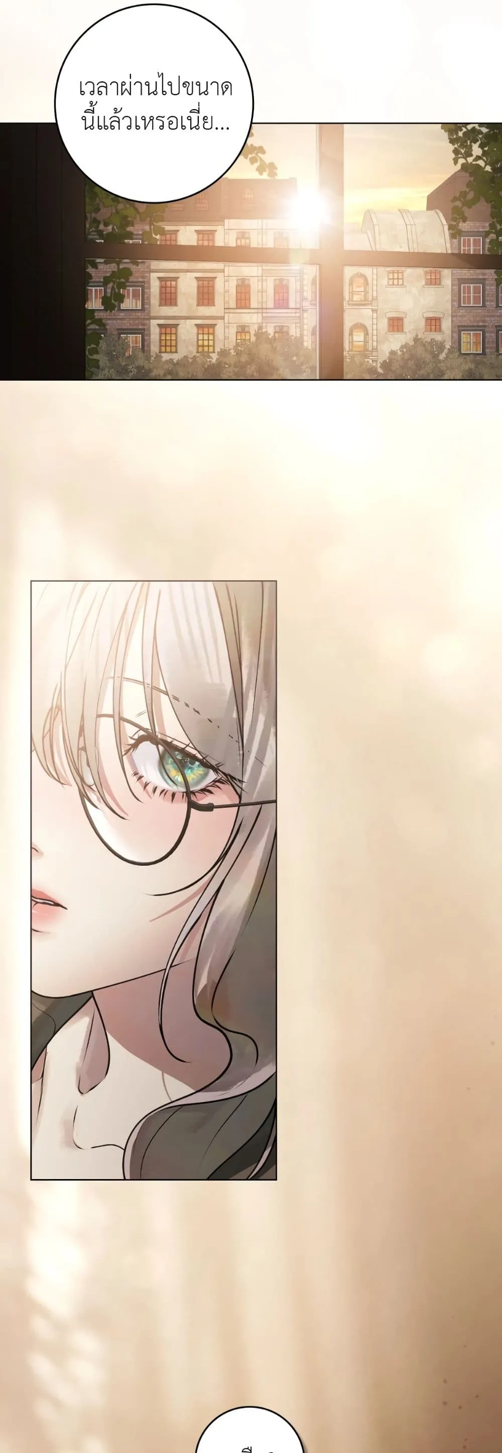 Manga-lc-com อ่านมังงะ อ่านการ์ตูน ออนไลน์ ฟรี A Wicked Husband ตอนที่ 1 2 3 4 5 6 7 8 9 10 11 12 13 14 ฟรี ไม่มีโฆษณา Manga-lc - อ่าน มังงะ อ่าน การ์ตูน ออนไลน์ อ่านมังงะ ฟรี