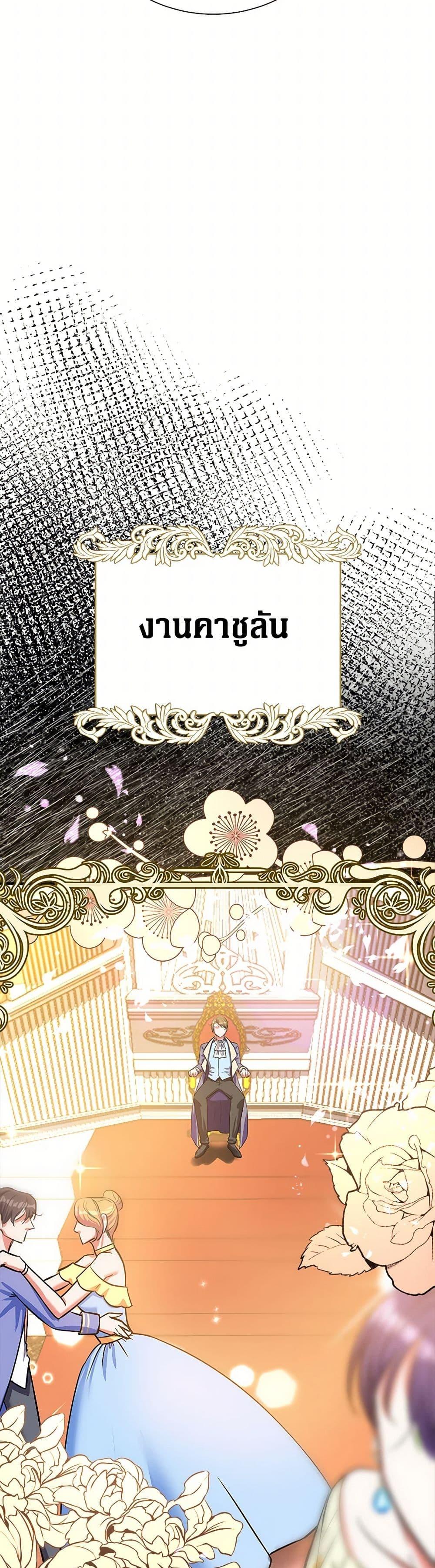 Manga-lc-com อ่านมังงะ อ่านการ์ตูน ออนไลน์ ฟรี The Villainess Once Said ตอนที่ 1 2 3 4 5 6 7 8 9 10 11 12 13 14 ฟรี ไม่มีโฆษณา Manga-lc - อ่าน มังงะ อ่าน การ์ตูน ออนไลน์ อ่านมังงะ ฟรี