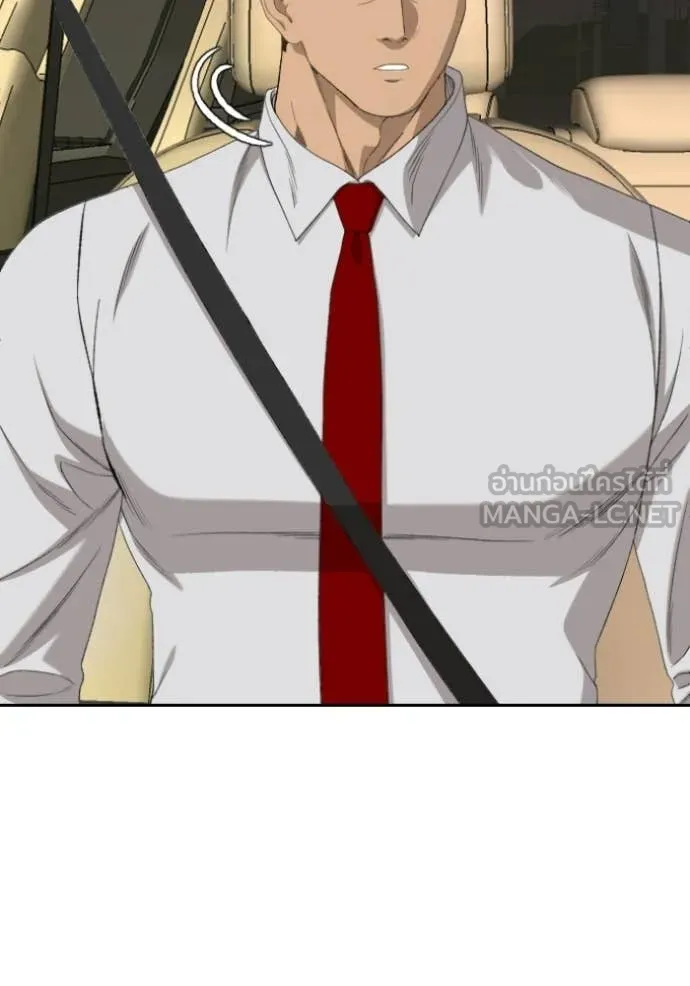 BAD GUY ตอนที่ 278 รูปที่ 42