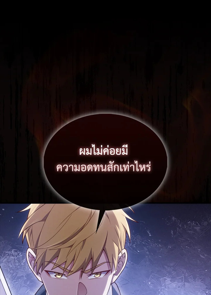 Manga-lc-com อ่านมังงะ อ่านการ์ตูน ออนไลน์ ฟรี The Lord of Coins ตอนที่ 1 2 3 4 5 6 7 8 9 10 11 12 13 14 ฟรี ไม่มีโฆษณา Manga-lc - อ่าน มังงะ อ่าน การ์ตูน ออนไลน์ อ่านมังงะ ฟรี