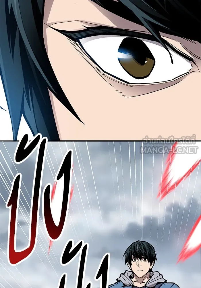 ยอดคนเลเวลทะลุ ตอนที่ 35 บุกทางเหนือ (7) รูปที่ 93