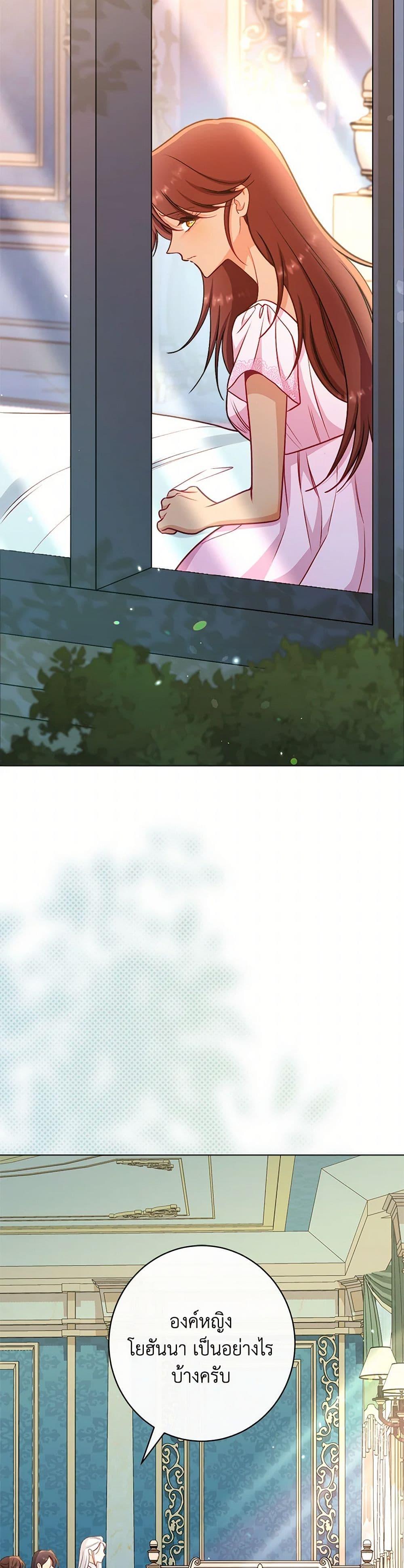 Manga-lc-com อ่านมังงะ อ่านการ์ตูน ออนไลน์ ฟรี The Villainess Empress’s Attendant ตอนที่ 1 2 3 4 5 6 7 8 9 10 11 12 13 14 ฟรี ไม่มีโฆษณา Manga-lc - อ่าน มังงะ อ่าน การ์ตูน ออนไลน์ อ่านมังงะ ฟรี