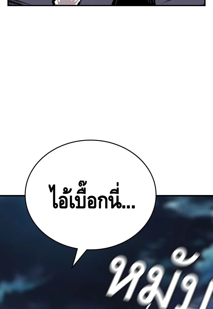 King Game ตอนที่ 38 ไอ้หมอนั่นคือหัวหน้ากอง 3...! รูปที่ 122