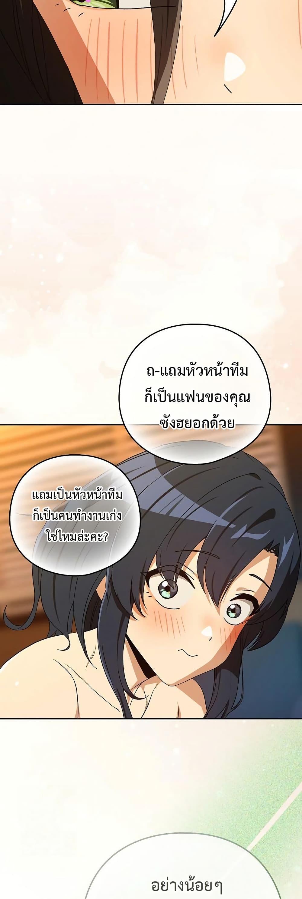 Doujin-Lc- อ่าน โดจิน มังฮวา เกาหลี ญี่ปุ่น จีน แปลไทย After Work Love ตอนที่ 1 2 3 4 5 6 7 8 9 10 11 12 13 14 ฟรี ไม่มีโฆษณา อ่าน โดจิน Manhwa เกาหลี ญี่ปุ่น จีน เรามีครบ คัดมาให้เน้นๆ โดจิน 18+ รับประกันความฟินโดย  Doujin Lc