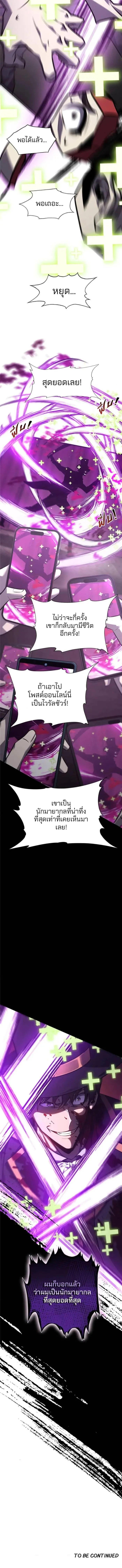 Manga-lc-com อ่านมังงะ อ่านการ์ตูน ออนไลน์ ฟรี I Am The Strongest Boss ตอนที่ 1 2 3 4 5 6 7 8 9 10 11 12 13 14 ฟรี ไม่มีโฆษณา Manga-lc - อ่าน มังงะ อ่าน การ์ตูน ออนไลน์ อ่านมังงะ ฟรี