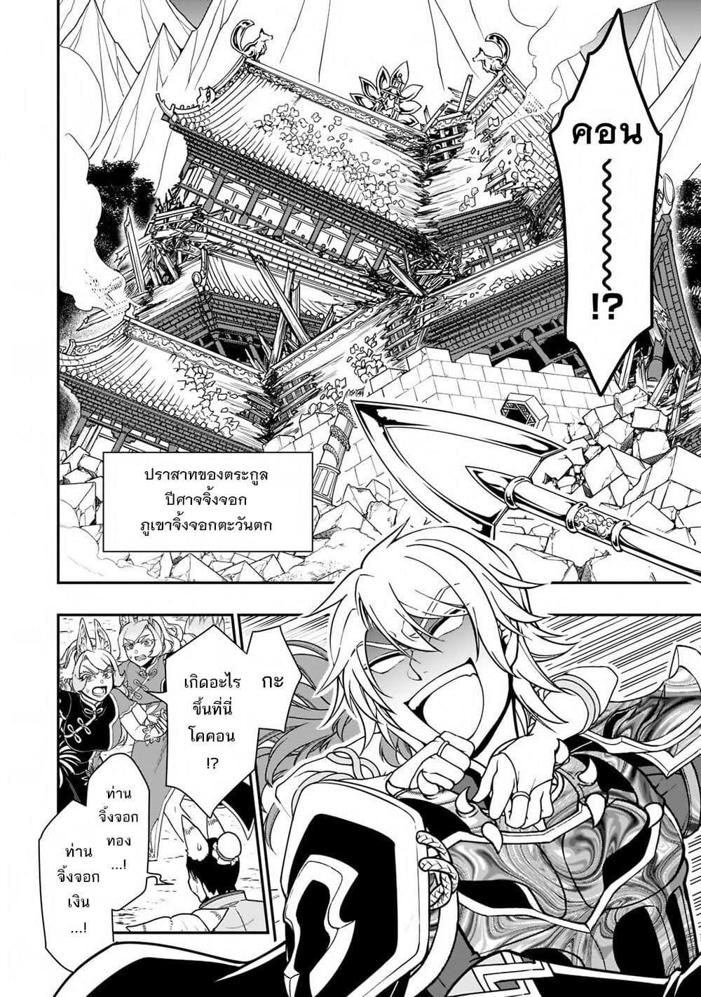 Manga-lc-com อ่านมังงะ อ่านการ์ตูน ออนไลน์ ฟรี Chillin Different World Life of the Ex-Brave Canditate was Cheat from Lv2 ตอนที่ 1 2 3 4 5 6 7 8 9 10 11 12 13 14 ฟรี ไม่มีโฆษณา Manga-lc - อ่าน มังงะ อ่าน การ์ตูน ออนไลน์ อ่านมังงะ ฟรี