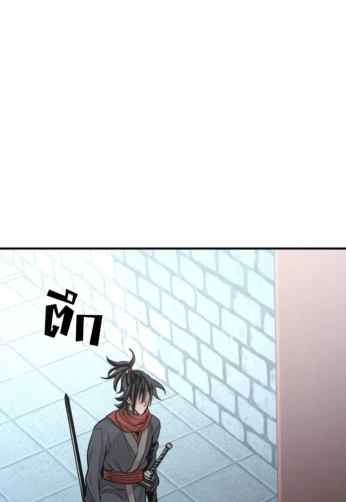 เส้นทางสู่เทพมาร ตอนที่ 13 รูปที่ 47