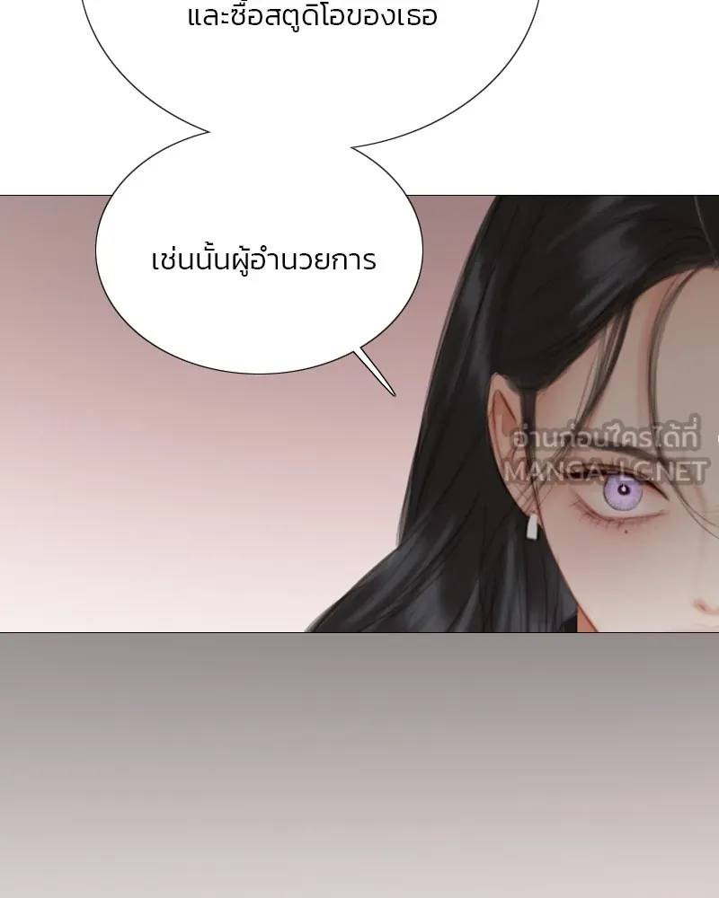 เซเรน่า ตอนที่ 63 รูปที่ 30