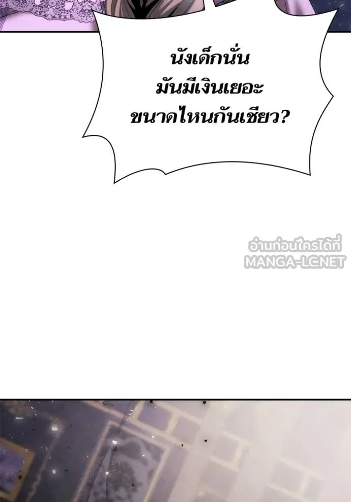 ชาตินี้น้องขอ ตอนที่ 158 รูปที่ 144