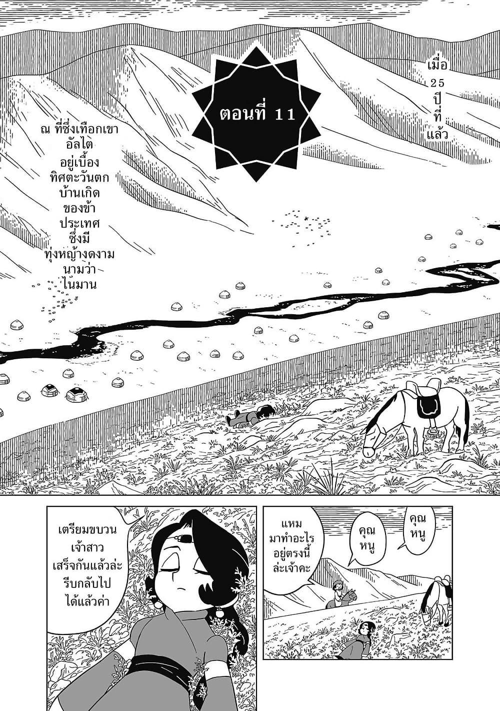 Manga-lc-com อ่านมังงะ อ่านการ์ตูน ออนไลน์ ฟรี Tenmaku no Jaadugar ตอนที่ 1 2 3 4 5 6 7 8 9 10 11 12 13 14 ฟรี ไม่มีโฆษณา Manga-lc - อ่าน มังงะ อ่าน การ์ตูน ออนไลน์ อ่านมังงะ ฟรี