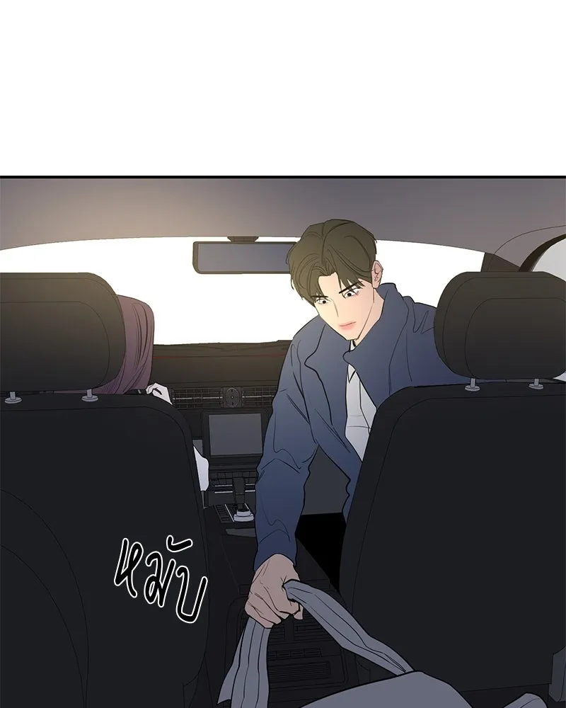 ตำนานเทพธิดาตกสวรรค์ ตอนที่ 53 รูปที่ 52