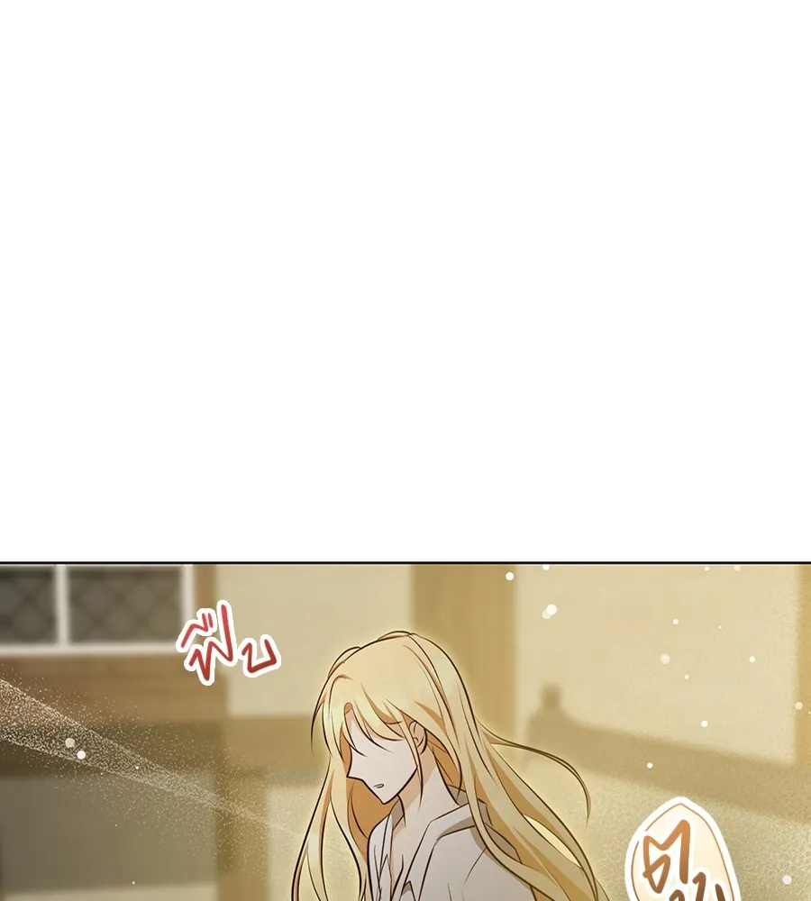 ทางหลุดพ้นของนักบุญลวง ตอนที่ 22 รูปที่ 11