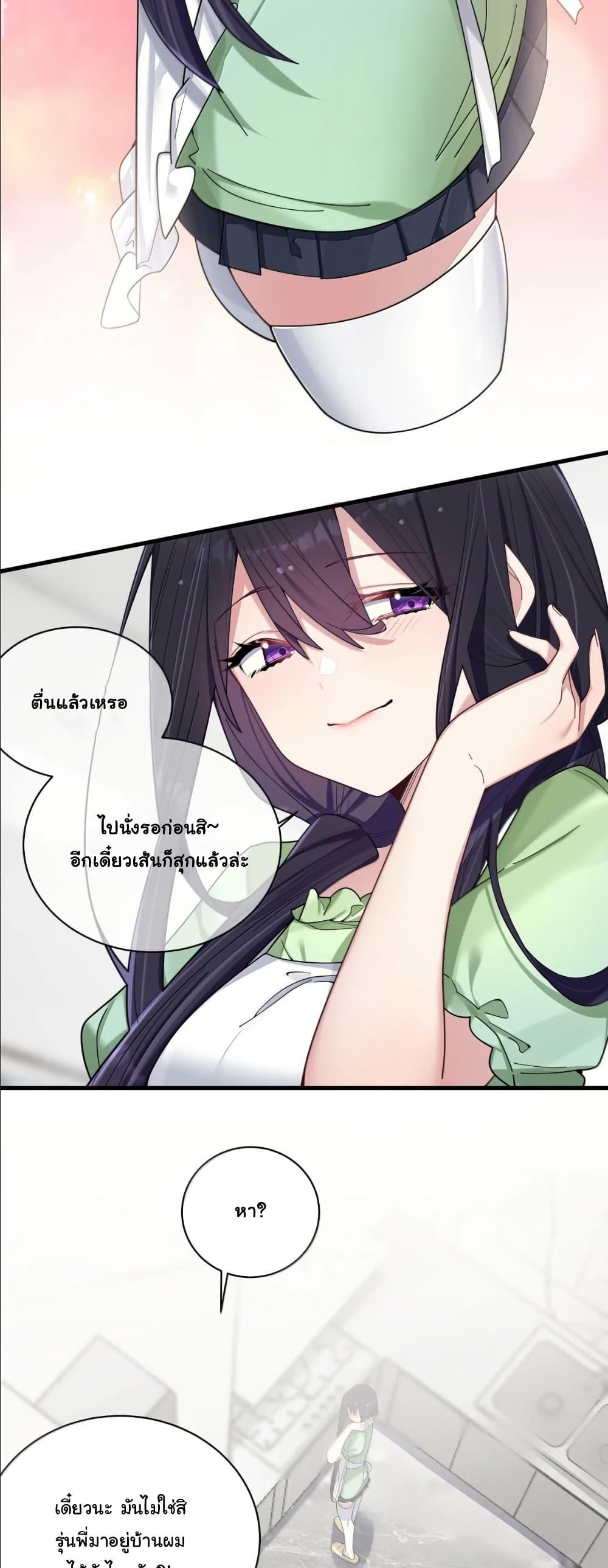 Manga-lc-com อ่านมังงะ อ่านการ์ตูน ออนไลน์ ฟรี Fake Girlfriend My Fault ตอนที่ 1 2 3 4 5 6 7 8 9 10 11 12 13 14 ฟรี ไม่มีโฆษณา Manga-lc - อ่าน มังงะ อ่าน การ์ตูน ออนไลน์ อ่านมังงะ ฟรี