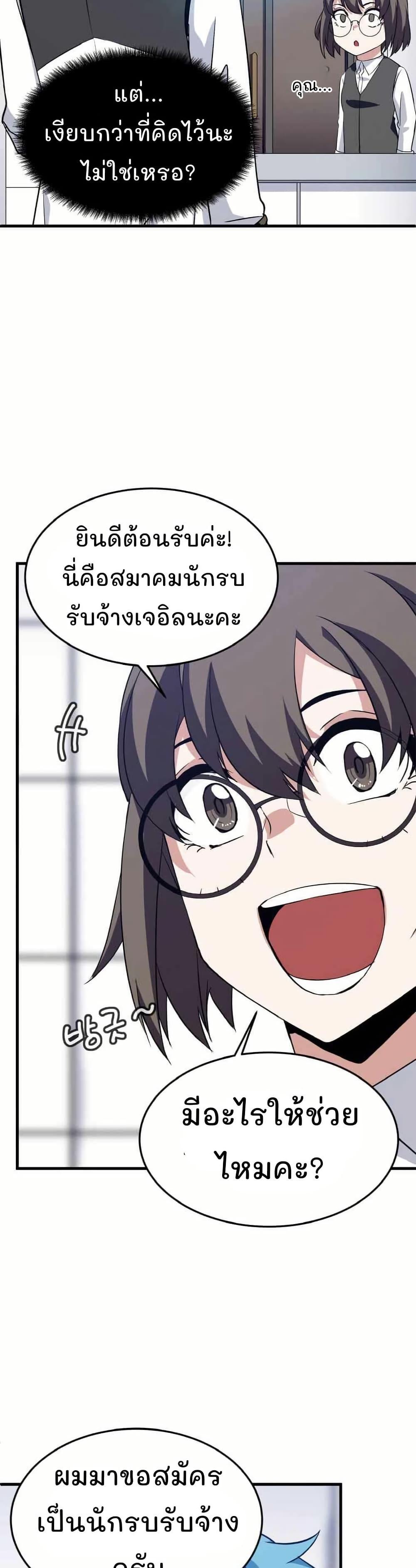 Manga-lc-com อ่านมังงะ อ่านการ์ตูน ออนไลน์ ฟรี Return of the Elemental Lord ตอนที่ 1 2 3 4 5 6 7 8 9 10 11 12 13 14 ฟรี ไม่มีโฆษณา Manga-lc - อ่าน มังงะ อ่าน การ์ตูน ออนไลน์ อ่านมังงะ ฟรี