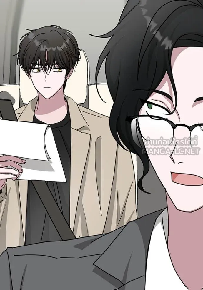 ฉันเนี่ยนะ ตอนที่ 23 รูปที่ 30