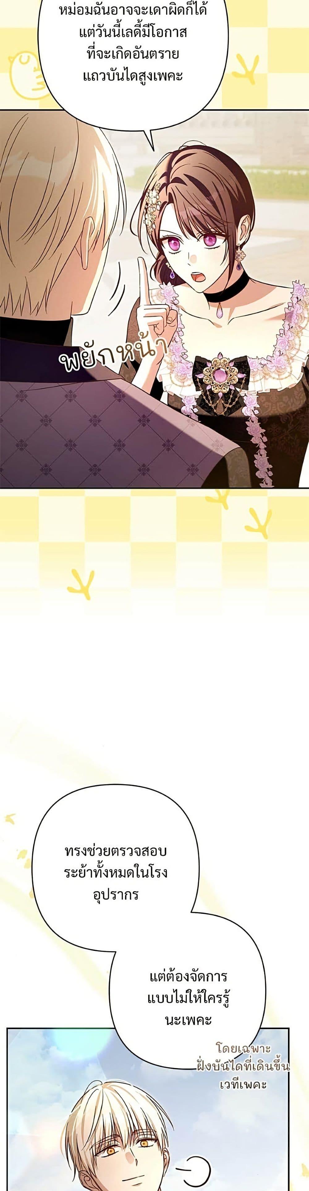 Manga-lc-com อ่านมังงะ อ่านการ์ตูน ออนไลน์ ฟรี The Grand Duke’s Bride ตอนที่ 1 2 3 4 5 6 7 8 9 10 11 12 13 14 ฟรี ไม่มีโฆษณา Manga-lc - อ่าน มังงะ อ่าน การ์ตูน ออนไลน์ อ่านมังงะ ฟรี