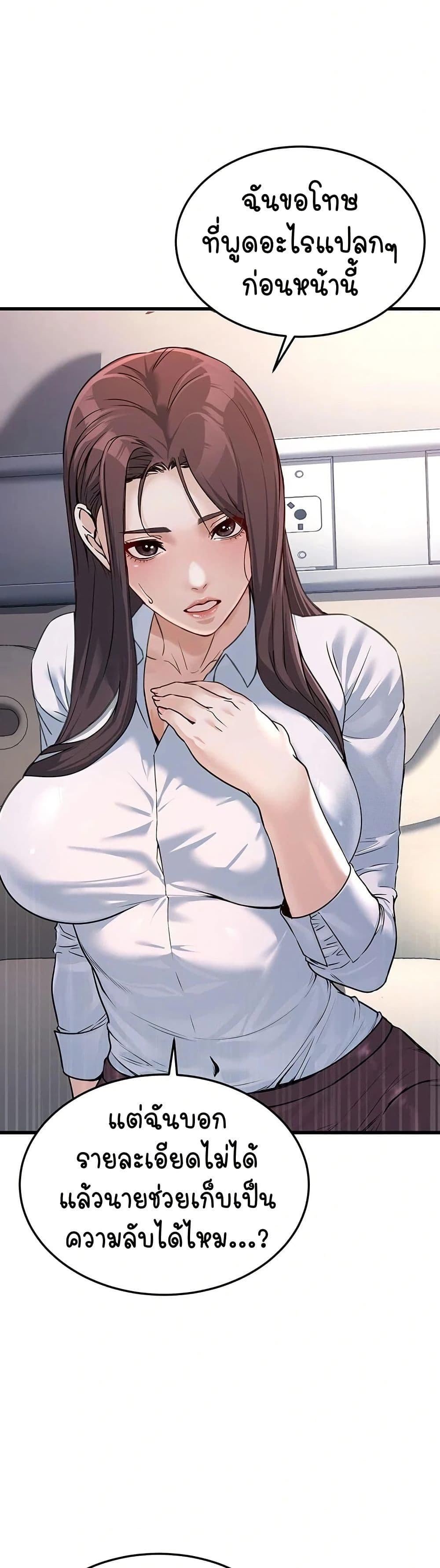 Doujin-Lc- อ่าน โดจิน มังฮวา เกาหลี ญี่ปุ่น จีน แปลไทย The Public Servant’s Double Life ตอนที่ 1 2 3 4 5 6 7 8 9 10 11 12 13 14 ฟรี ไม่มีโฆษณา อ่าน โดจิน Manhwa เกาหลี ญี่ปุ่น จีน เรามีครบ คัดมาให้เน้นๆ โดจิน 18+ รับประกันความฟินโดย  Doujin Lc