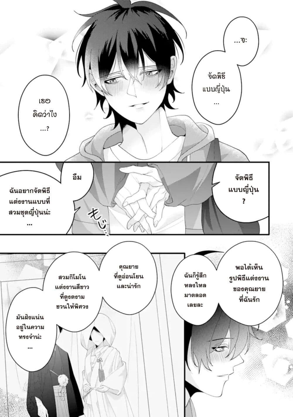 Manga-lc-com อ่านมังงะ อ่านการ์ตูน ออนไลน์ ฟรี Kekkon Shiyou. Rikon Zentei de. ตอนที่ 1 2 3 4 5 6 7 8 9 10 11 12 13 14 ฟรี ไม่มีโฆษณา Manga-lc - อ่าน มังงะ อ่าน การ์ตูน ออนไลน์ อ่านมังงะ ฟรี