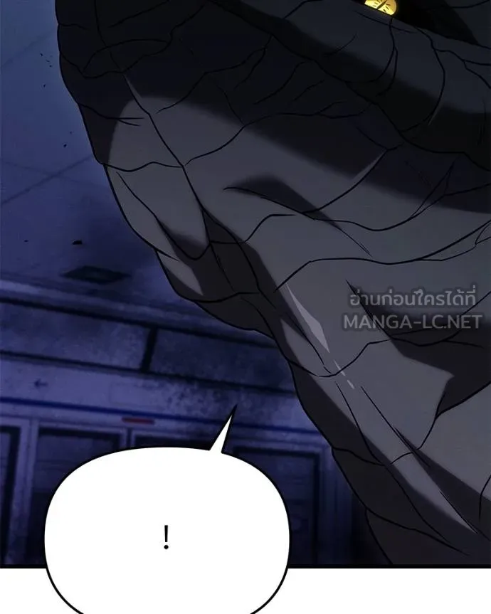 โทษที พื้นที่นี้ ตอนที่ 24 รูปที่ 57