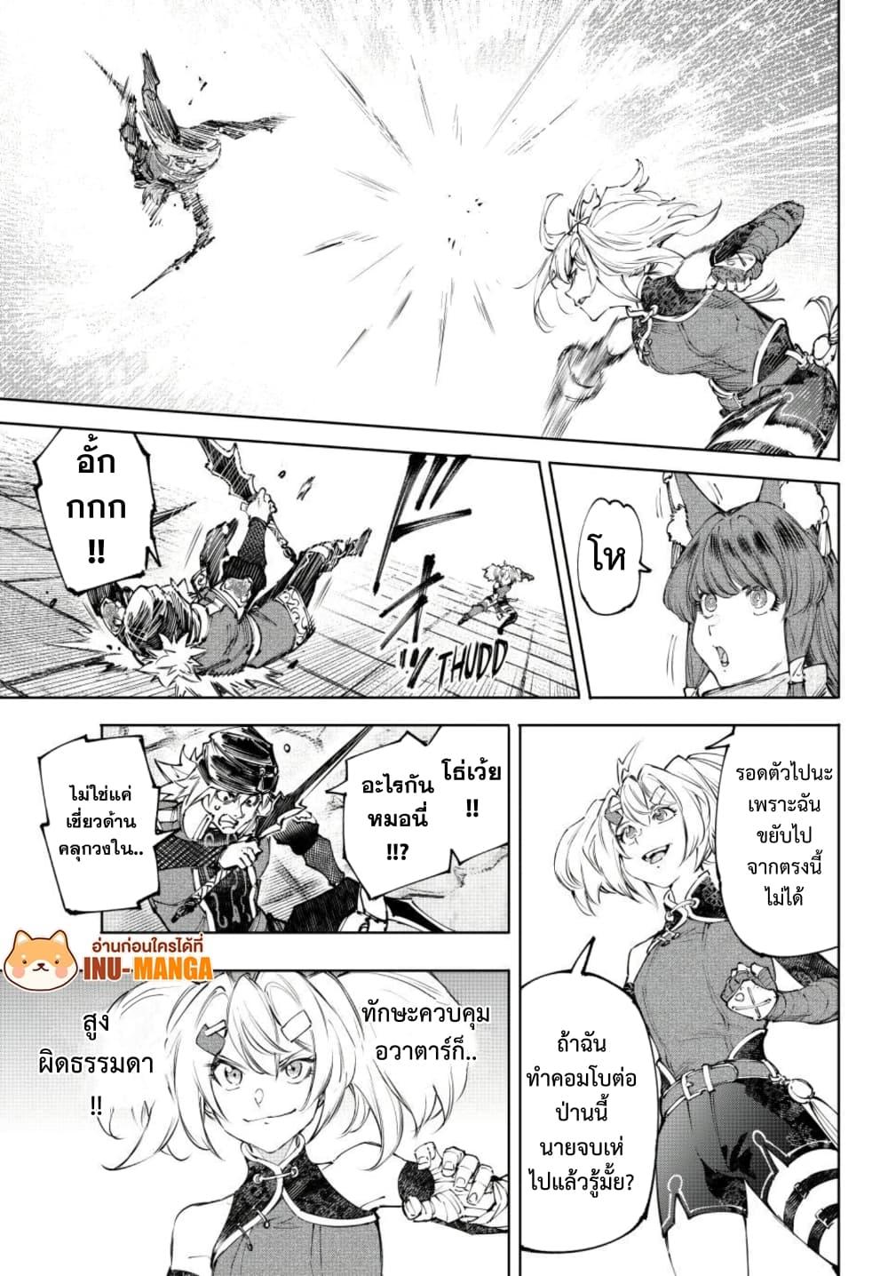 Manga-lc-com อ่านมังงะ อ่านการ์ตูน ออนไลน์ ฟรี Shangri-La Frontier ตอนที่ 1 2 3 4 5 6 7 8 9 10 11 12 13 14 ฟรี ไม่มีโฆษณา Manga-lc - อ่าน มังงะ อ่าน การ์ตูน ออนไลน์ อ่านมังงะ ฟรี